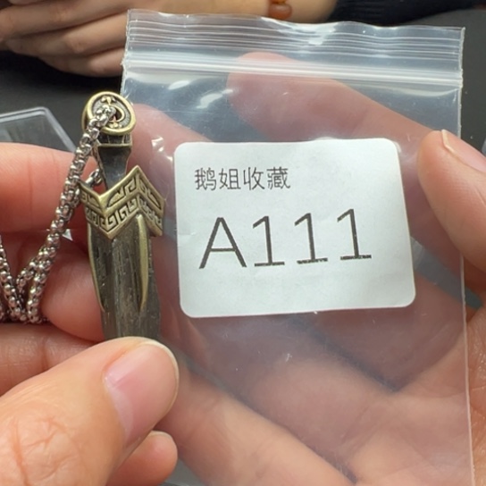 菩提根/象牙果吊坠