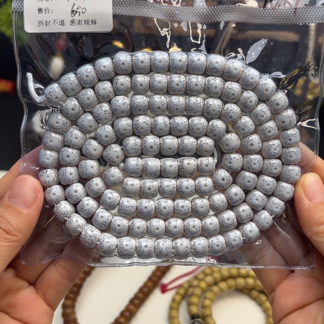 鹏***大吊坠星月菩提星月脱脂