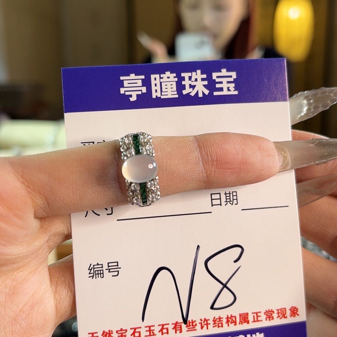 蛇纹石玉戒指银S925镶嵌今****?