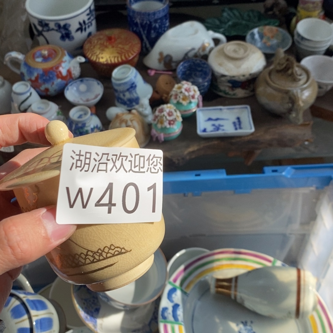 诺***诺瓷器的时候我也是醉了