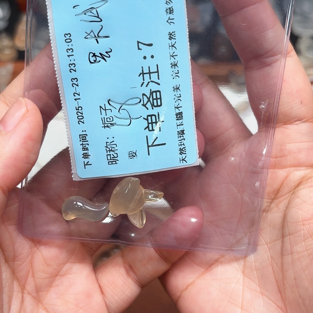 未镶嵌颈饰玛瑙/玉髓栀*、