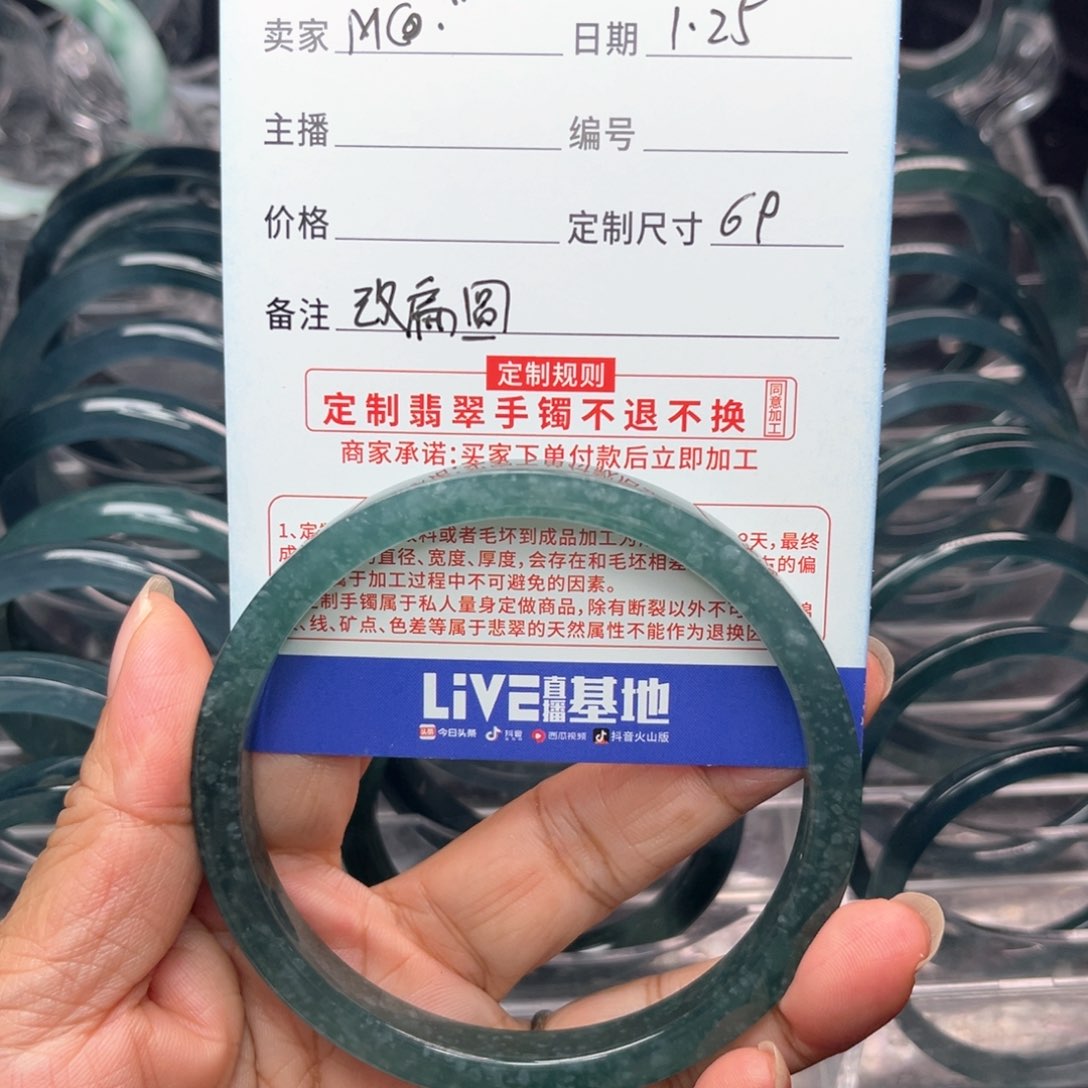 定制翡翠翡翠未镶嵌M****)