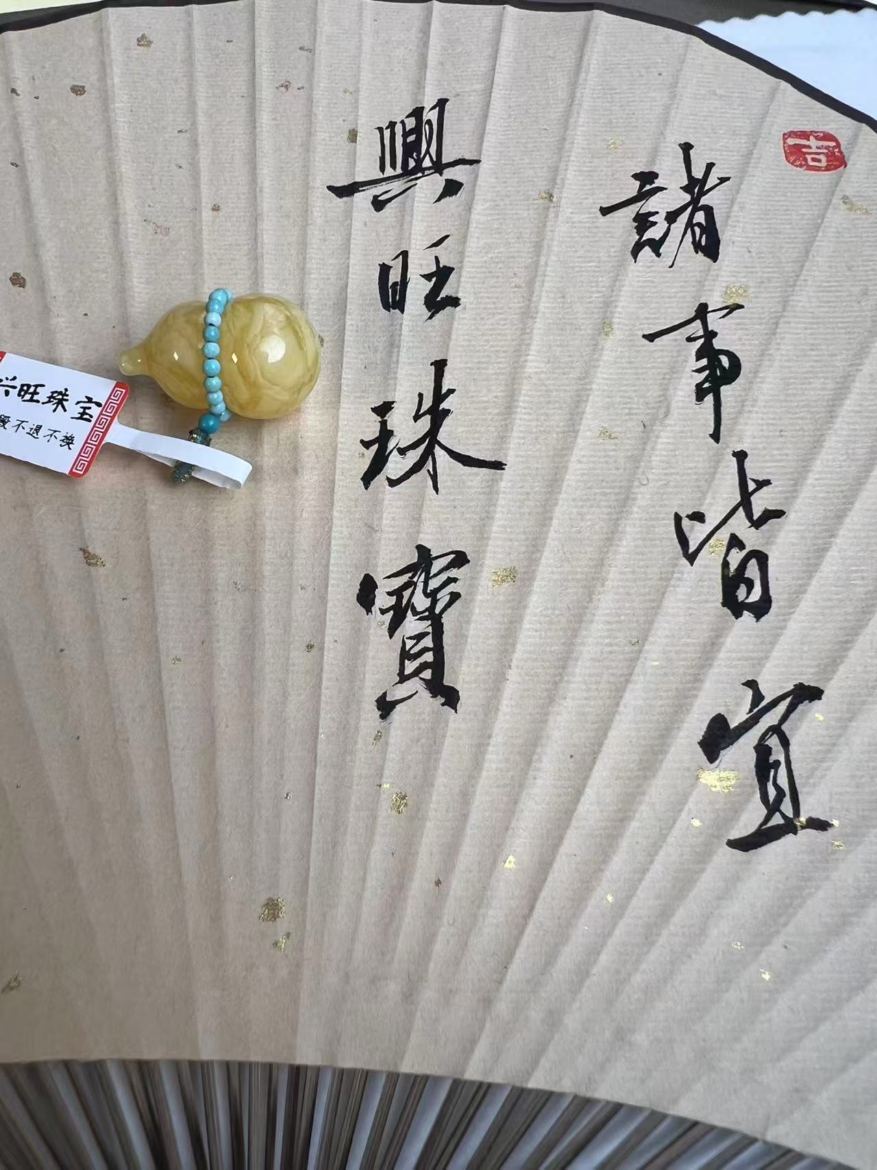 【兴旺珠宝】蜜蜡葫芦吊坠