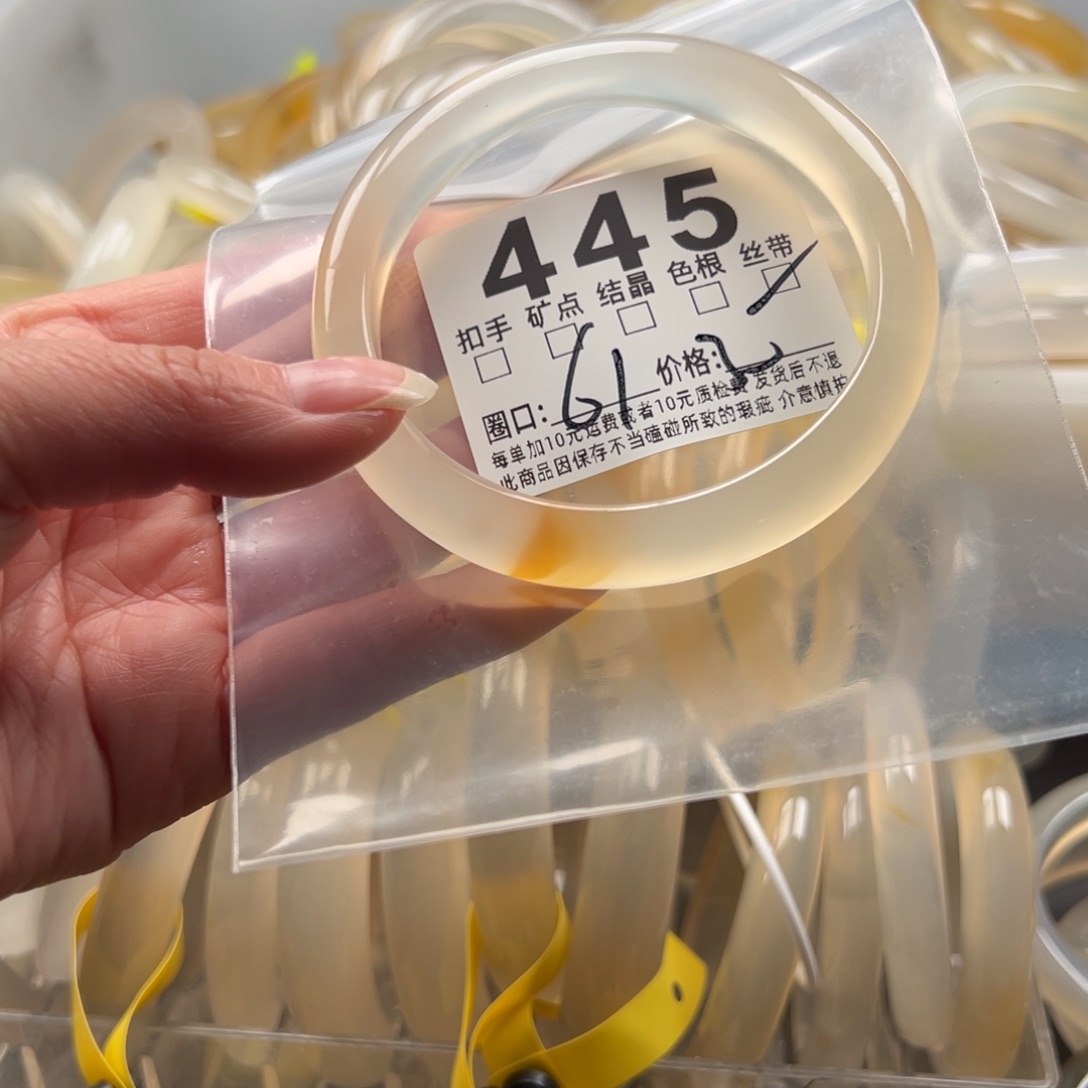 玛瑙/玉髓未镶嵌手镯445