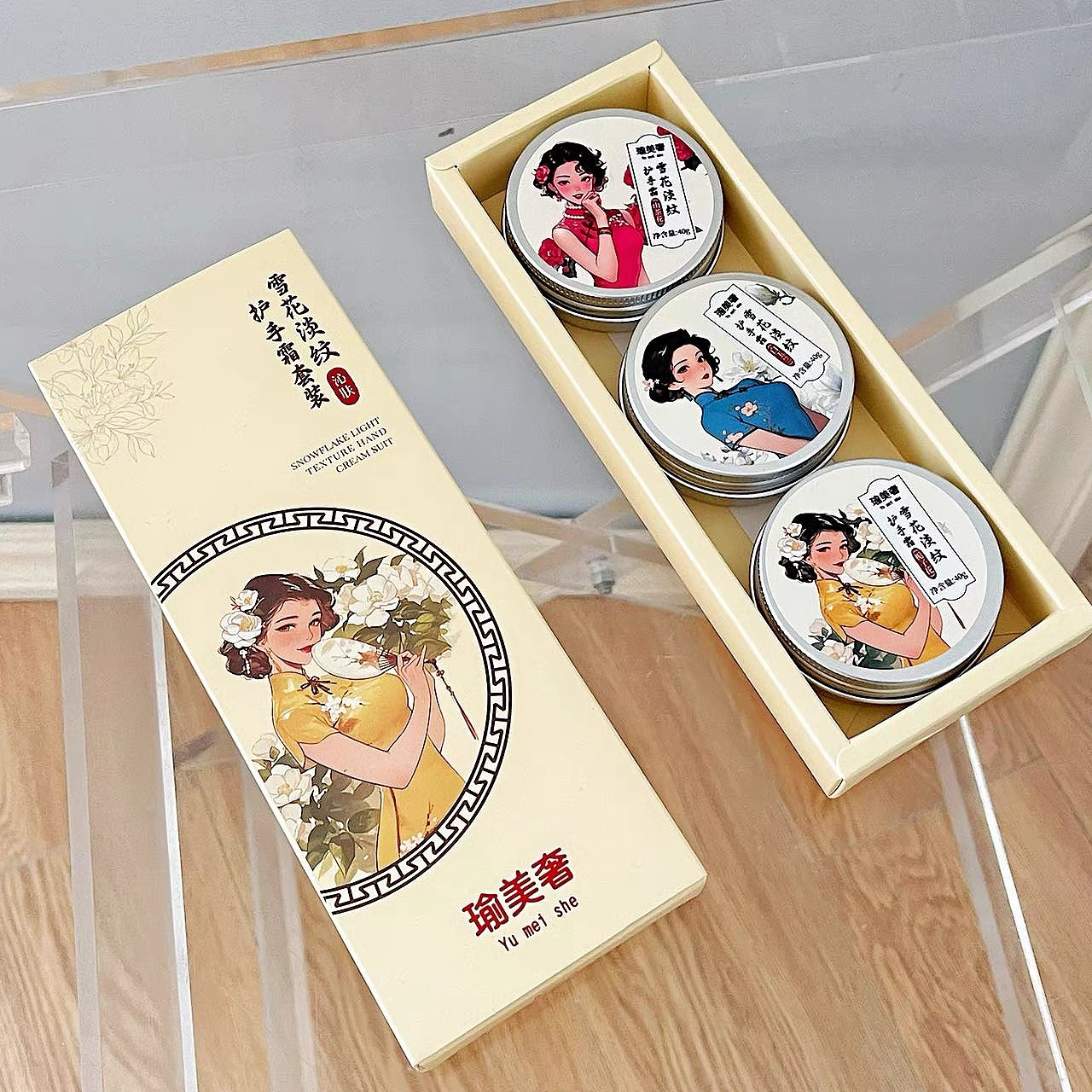 瑜美奢雪花膏护手霜套装复古补水淡纹