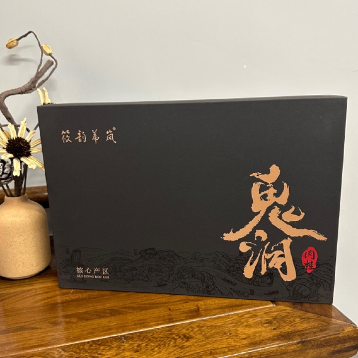 武夷山鬼洞肉桂茶