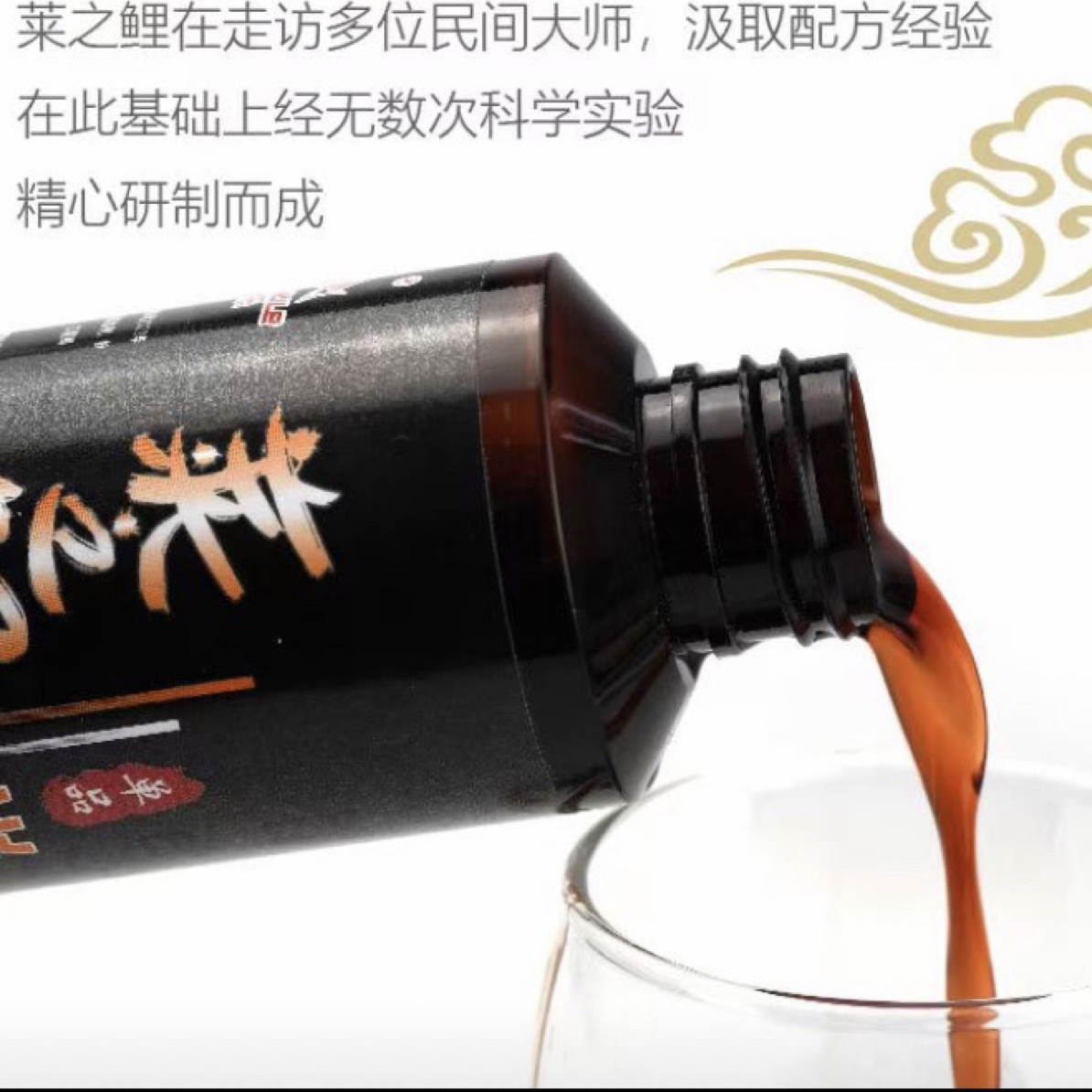莱之鲤单品尚道大瓶（特惠装520毫升）