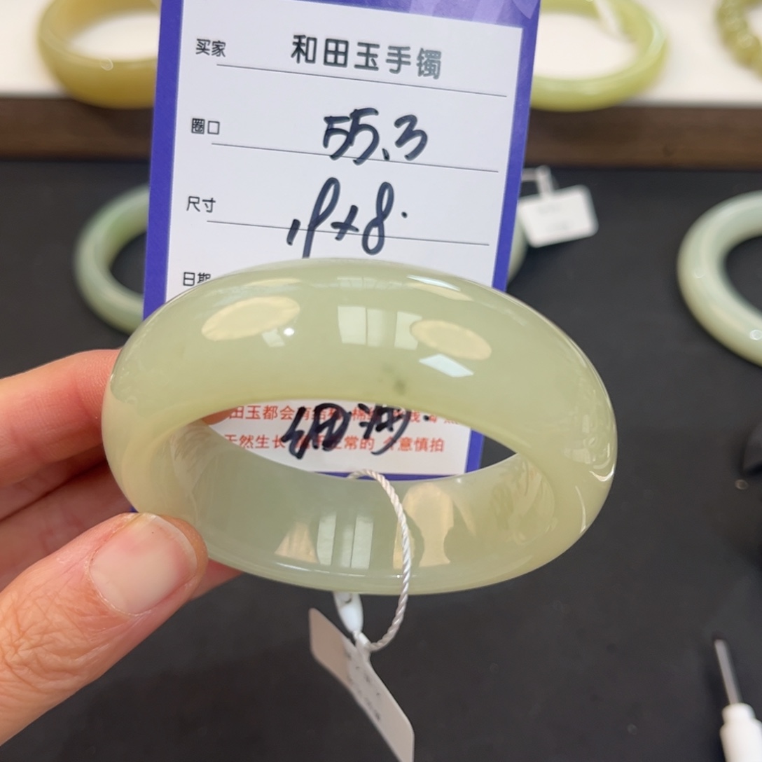 和田玉未镶嵌手镯