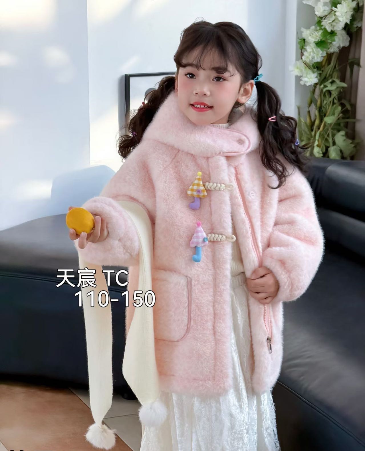 【新疆包邮】中童雨伞纽扣毛毛外套B234