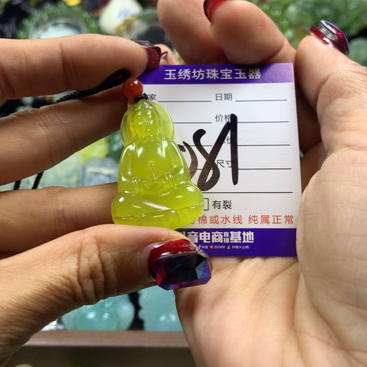 【闪购商品】蛇纹石玉颈饰未镶嵌