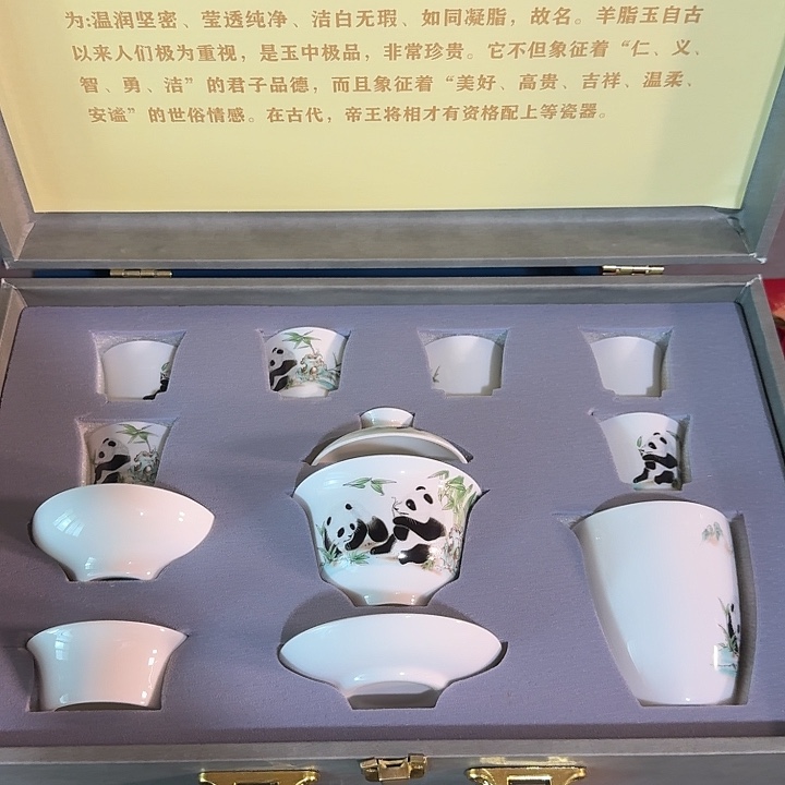 孤品茶具套装等等等