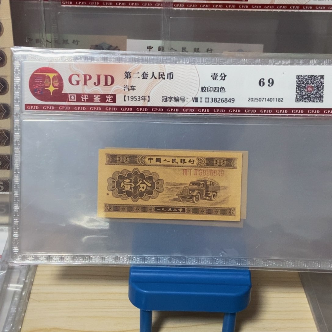 长号一分一张随机号码