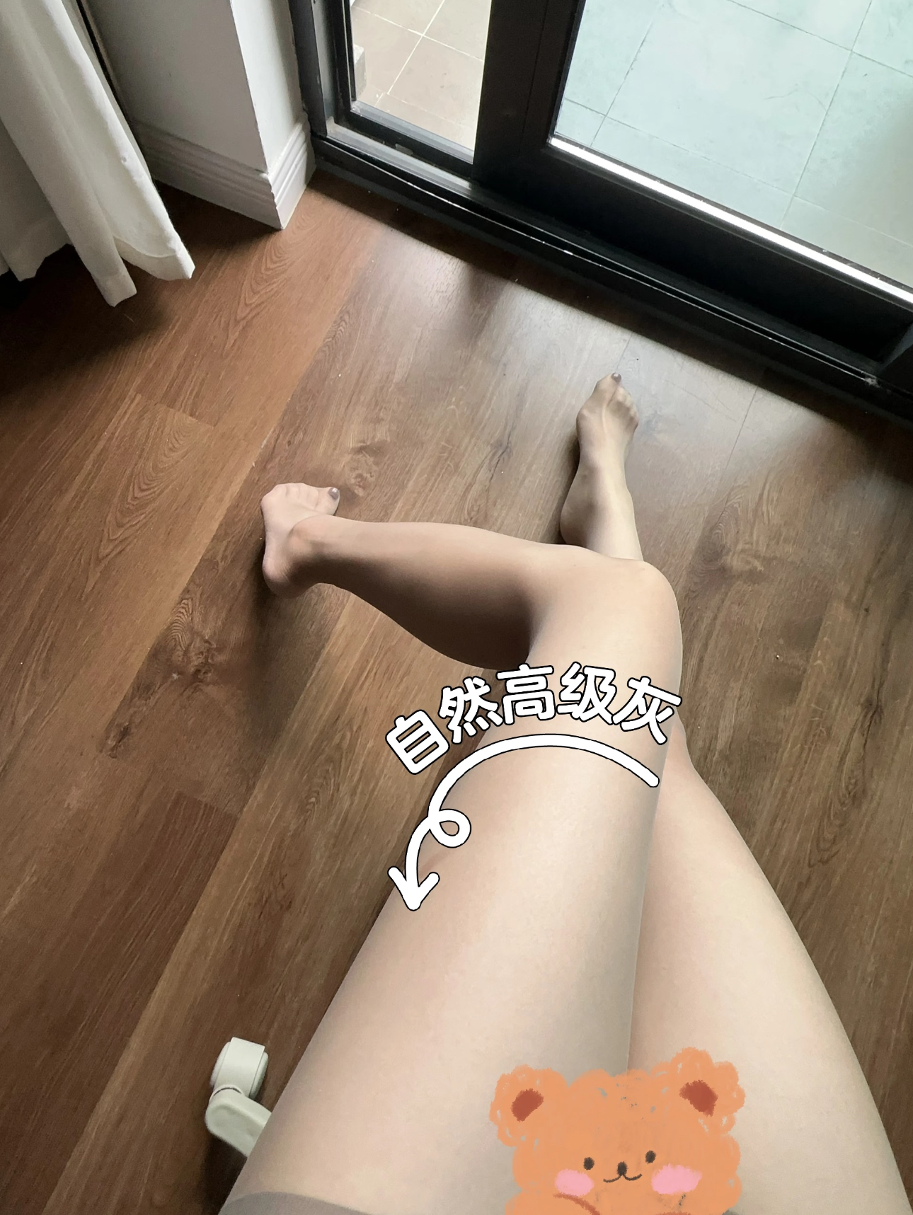 【主播亲测】夏季高透丝袜裸感防勾丝不掉当无痕丝袜