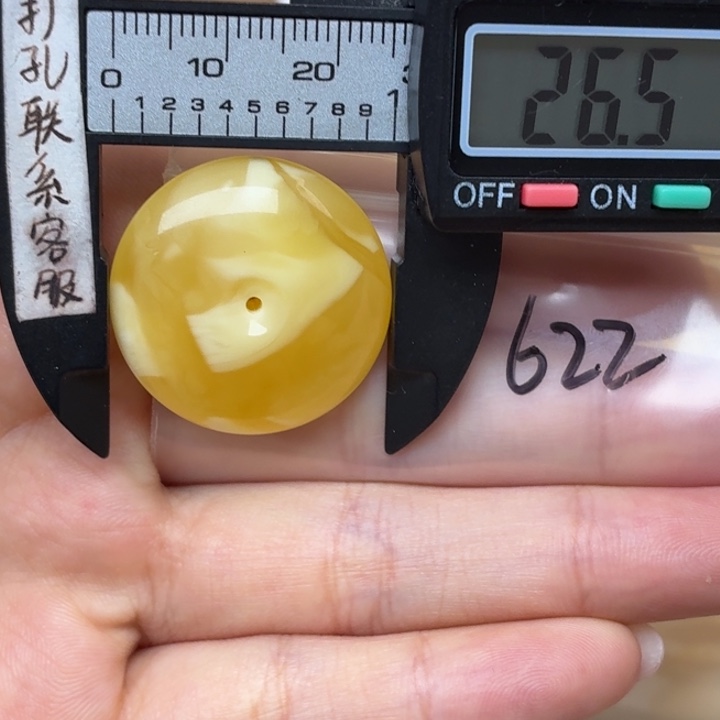 蜜蜡未镶嵌裸石蜜蜡平安扣