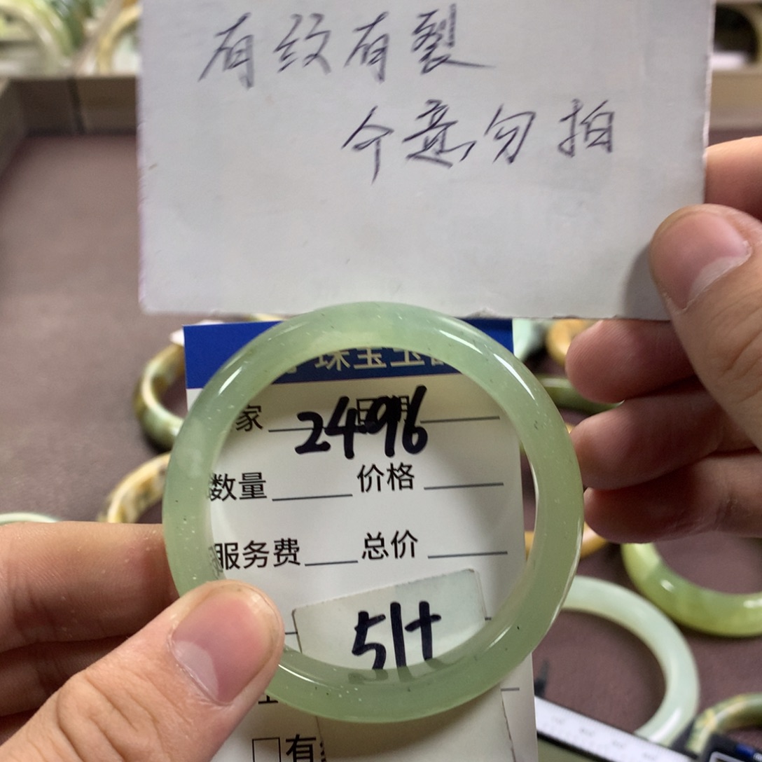 蛇纹石玉未镶嵌手镯2496