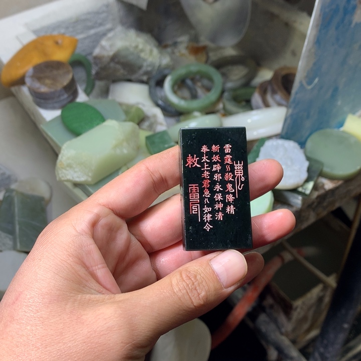 未镶嵌和田玉珠宝半成品