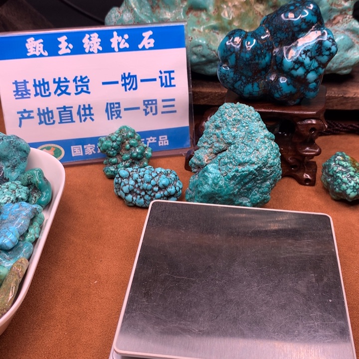 玛瑙/玉髓原矿未镶嵌人****忧