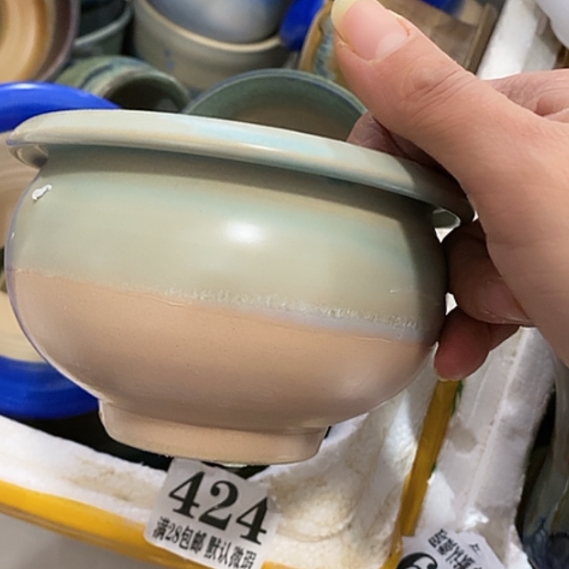 【闪购商品】红陶口9.5