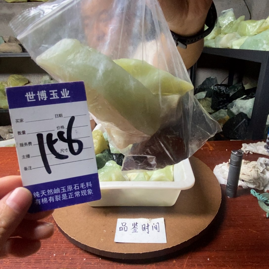 蛇纹石玉岫玉原石随机发未镶嵌