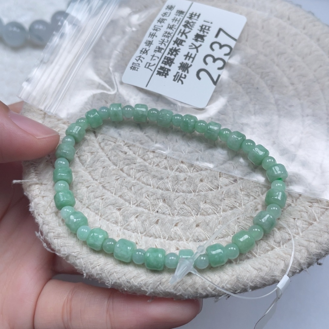 翡翠未镶嵌颈饰天然A货缅甸翡翠5.4