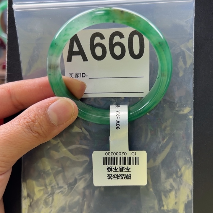 石英质玉未镶嵌手镯53