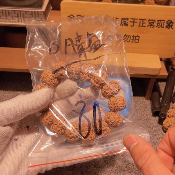 金刚菩提吊坠O**奋你就在外面好好