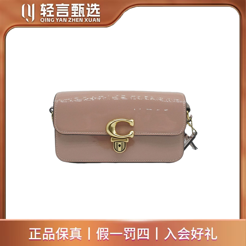 95新 COACH/蔻驰 单肩包/C313527/20*11