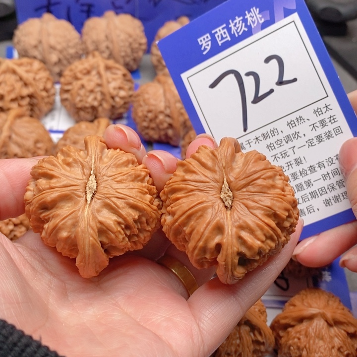 吊坠桃核43白狮子722