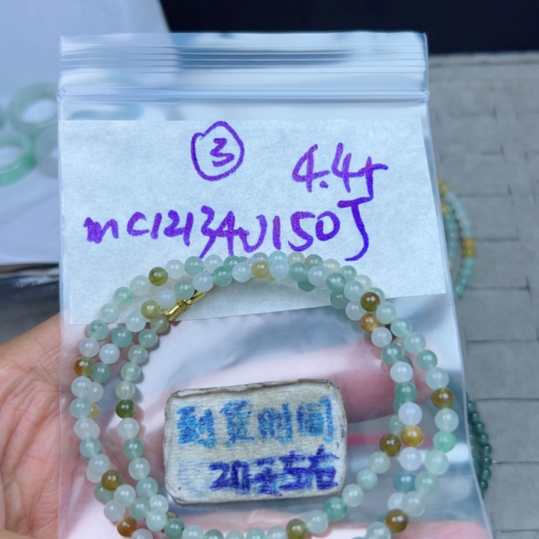 定制翡翠未镶嵌不退不换