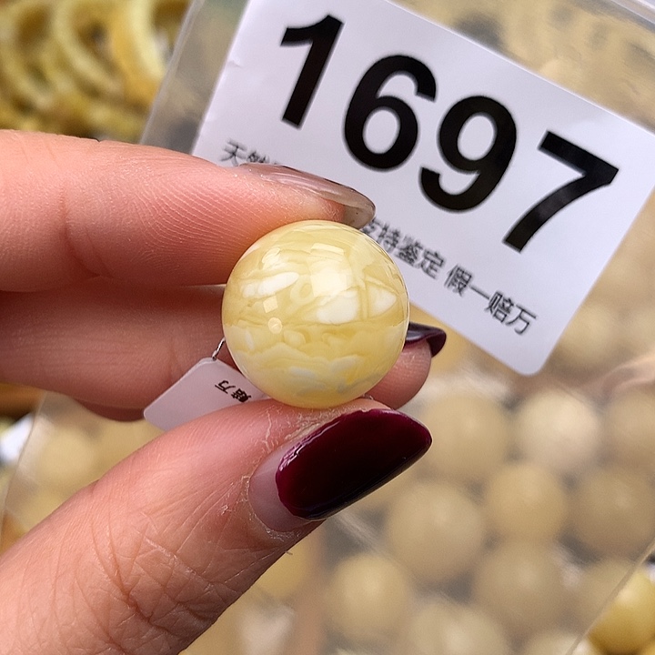 蜜蜡未镶嵌珠宝奇石17.4