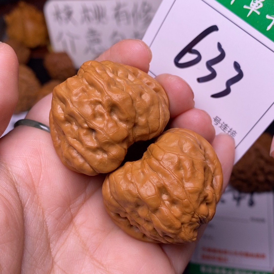 把件文玩核桃633蛤蟆头3.8