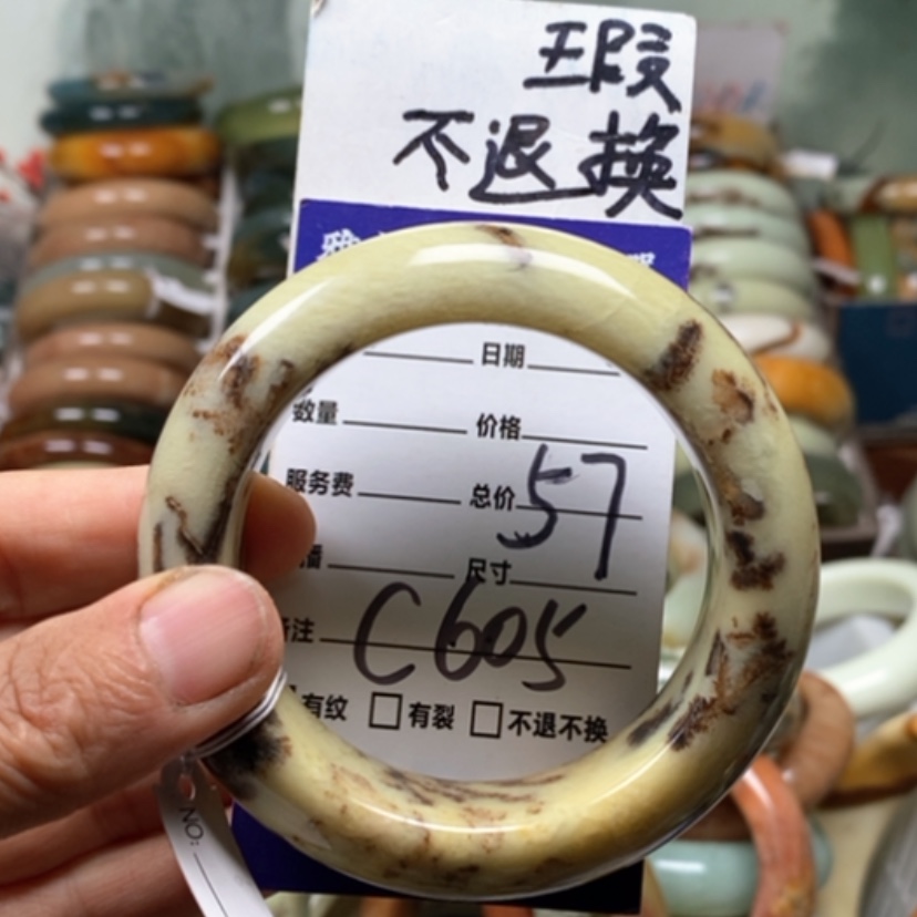 【闪购商品】未镶嵌蛇纹石玉手镯