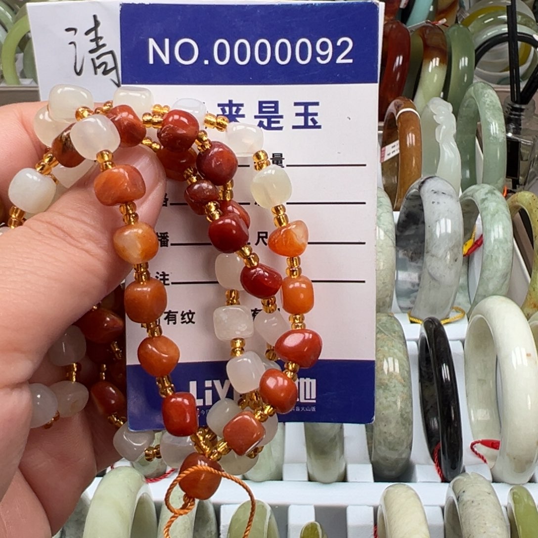 蛇纹石玉未镶嵌手链