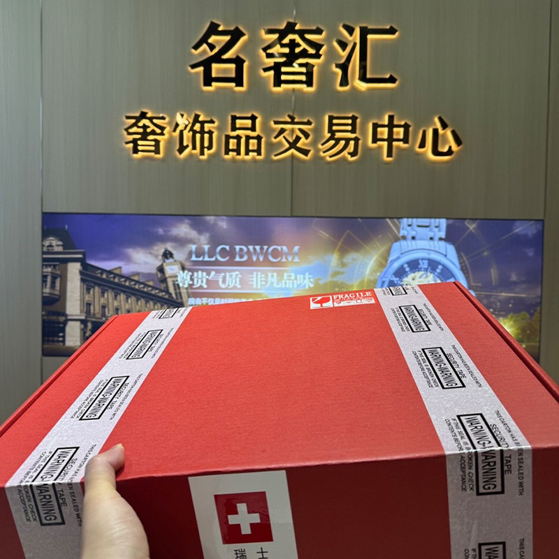 【阿妹专属】 男士经典机械腕表 
