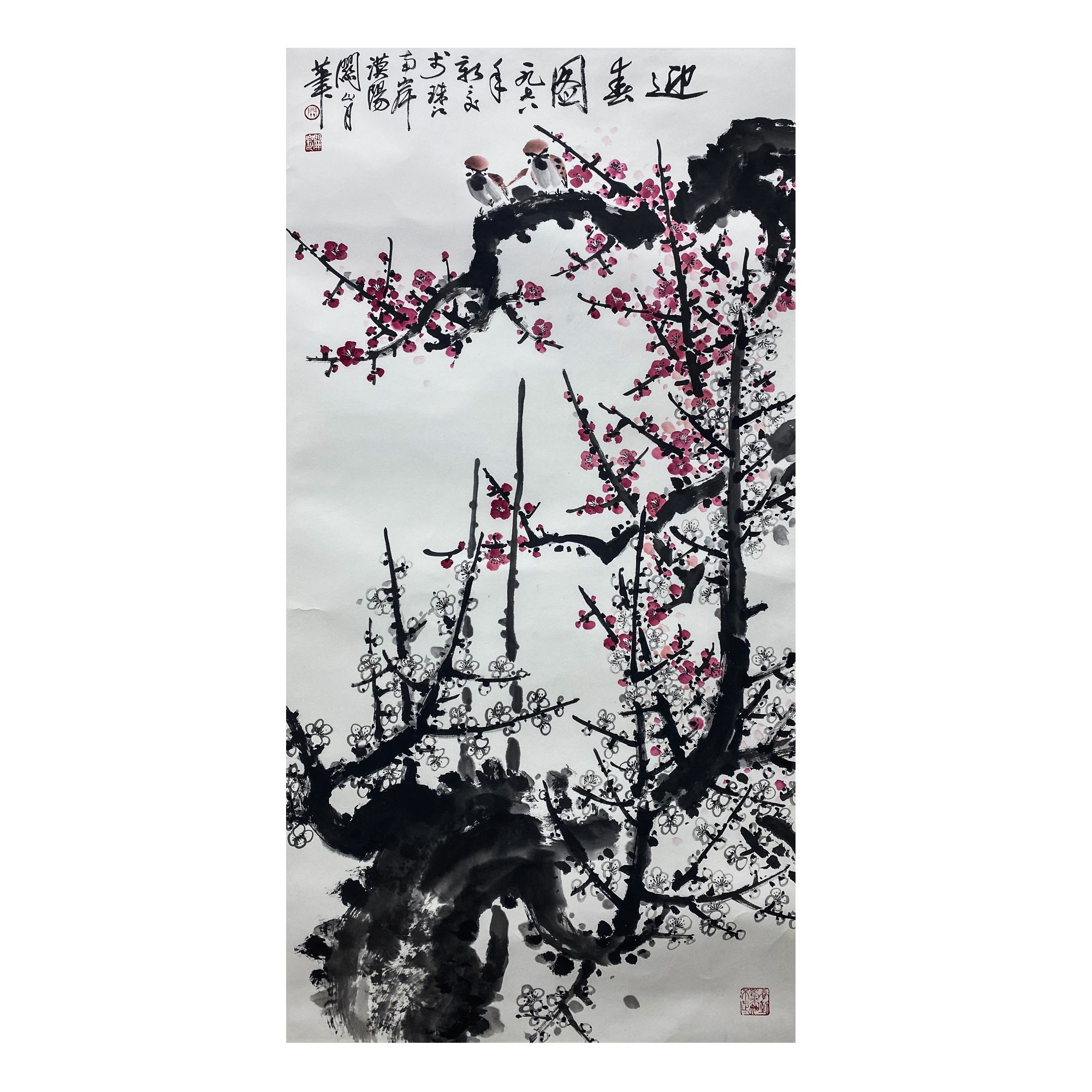 《迎春图》著录出版《笔墨春秋》P492-137X69cm