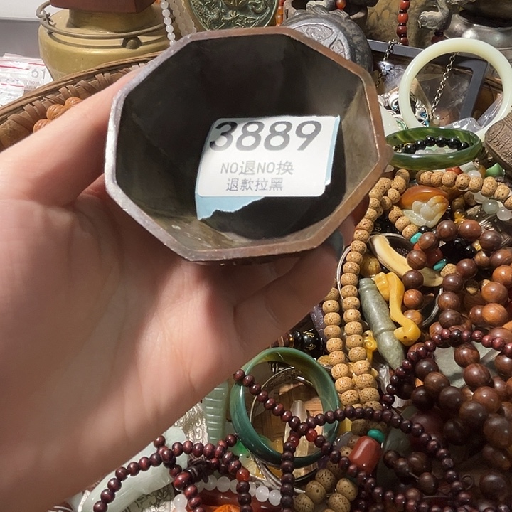 知***乐花岗石非金属3889