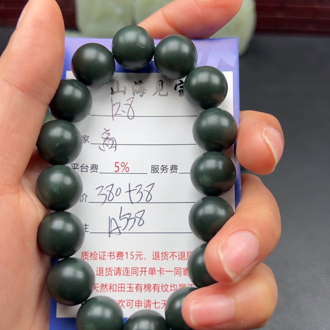 颈饰未镶嵌和田玉高**水