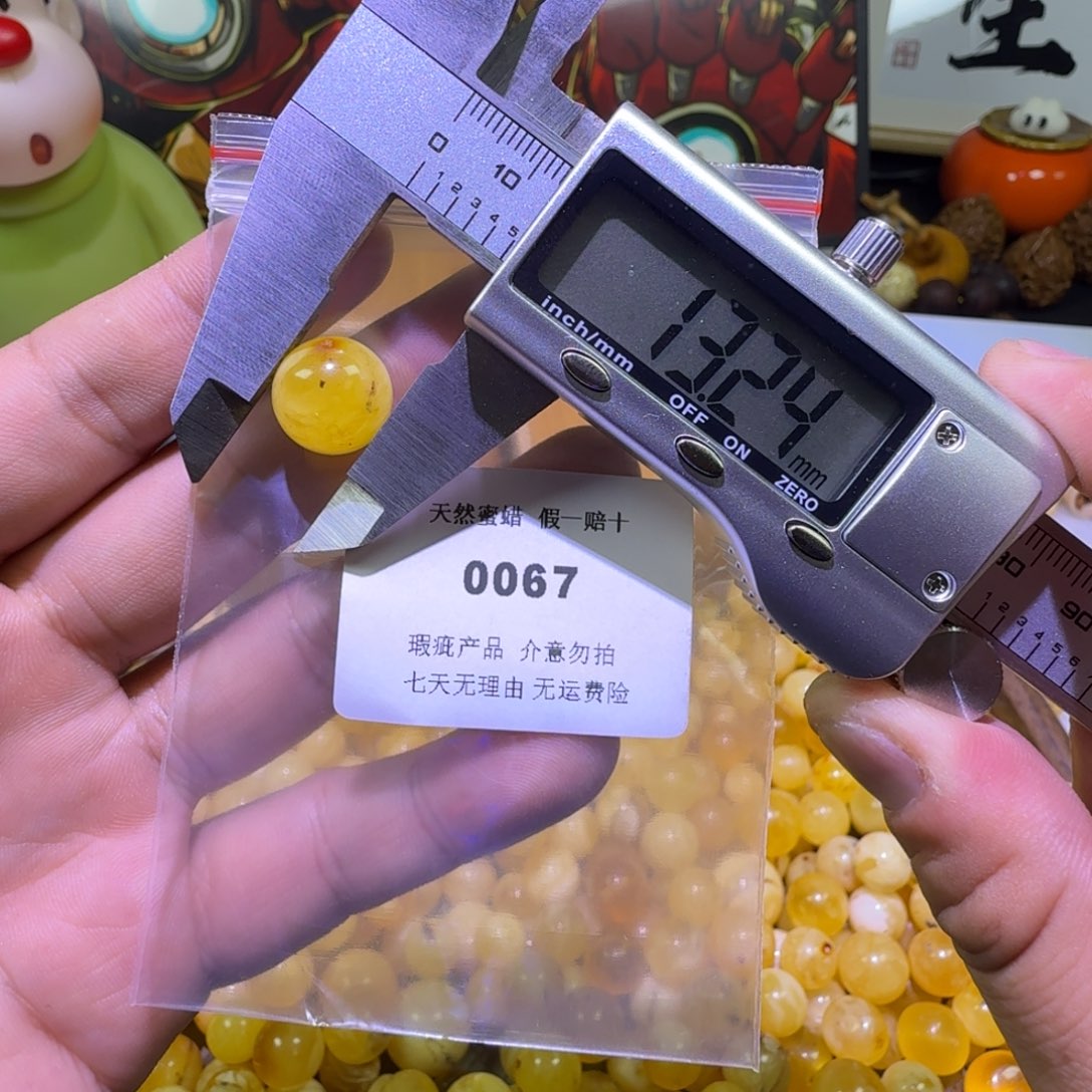 蜜蜡未镶嵌珠宝奇石