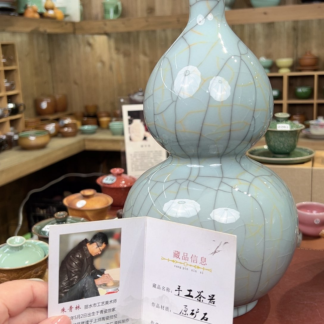 龙泉敬悦青瓷品茗杯双1️⃣1️⃣高30