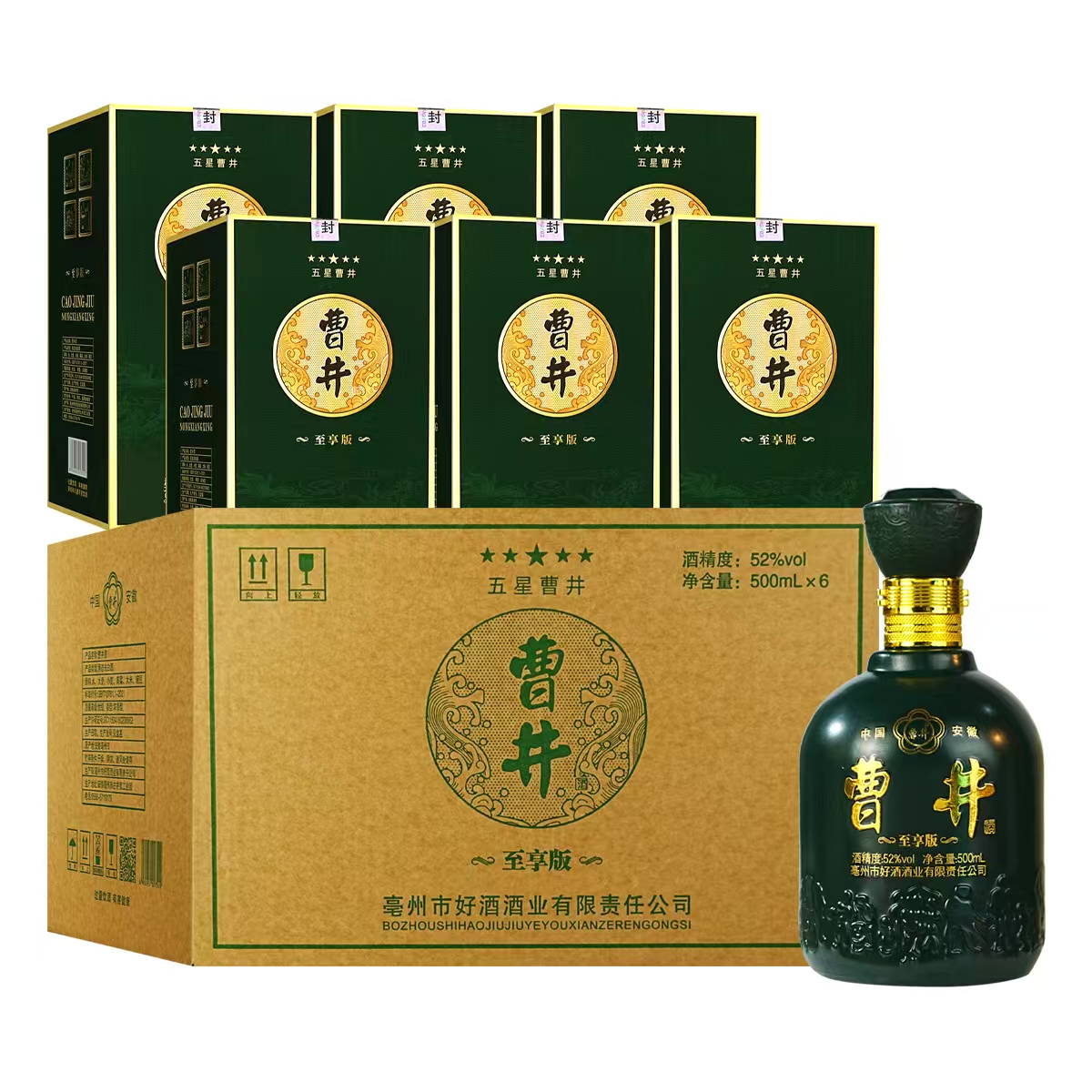 曹井好酒酒业 五星曹井 优级浓香型纯粮酒52度500ml*6