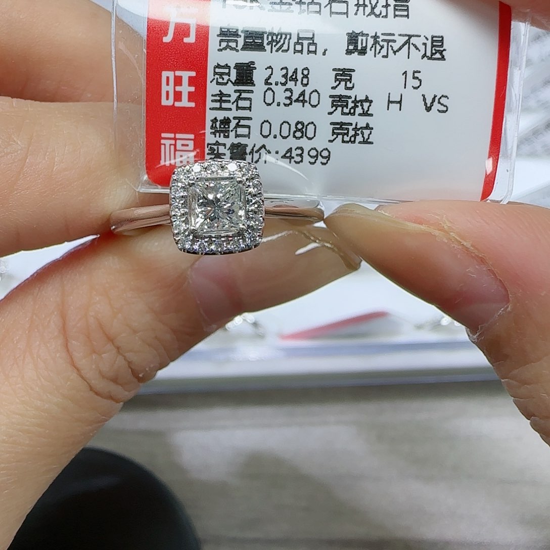 钻石戒指/指环18K金镶嵌