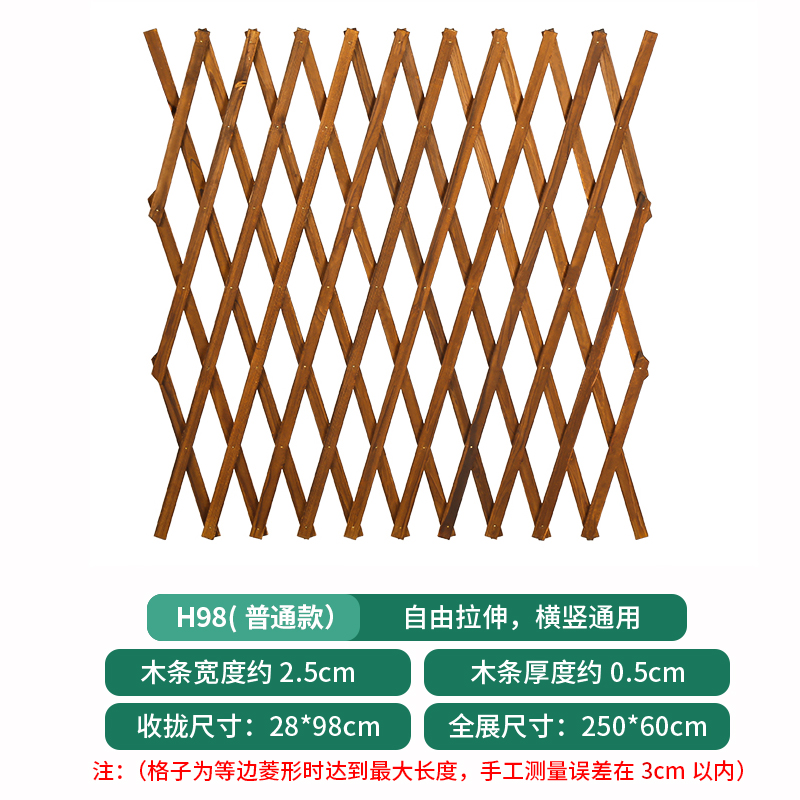 【特价爬藤架】热销木篱笆隔断伸缩木拉网木栅栏围栏拉伸网格