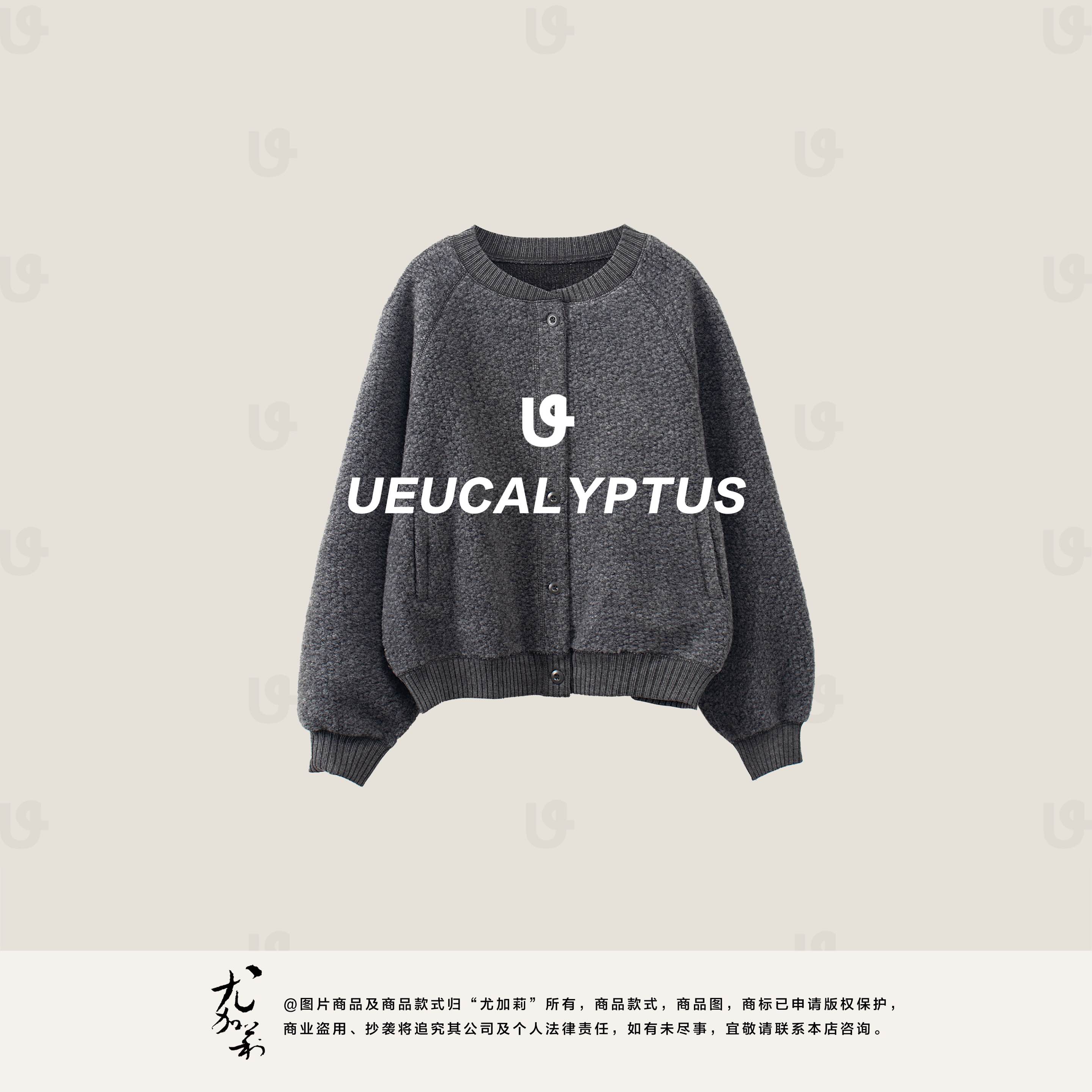 加莉精选【韩代羊毛外套】保暖又显瘦的羊毛外套-干洗  分码