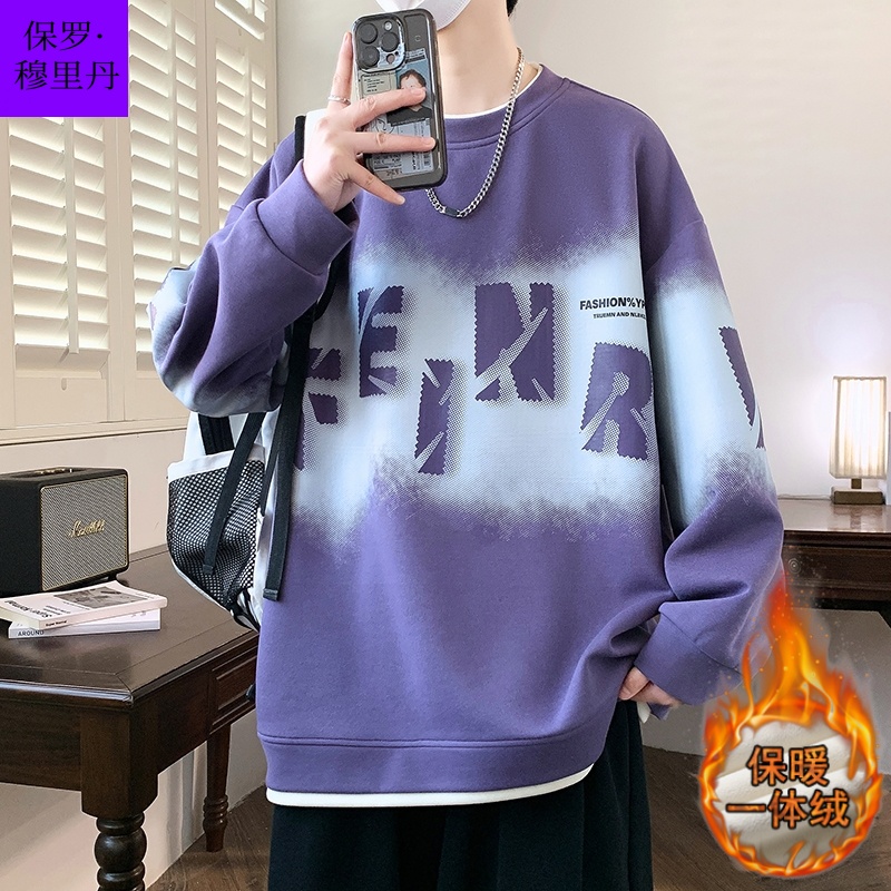 加绒加厚卫衣男士上衣2025百搭冬装青少年宽松衣服男装保暖打底衫