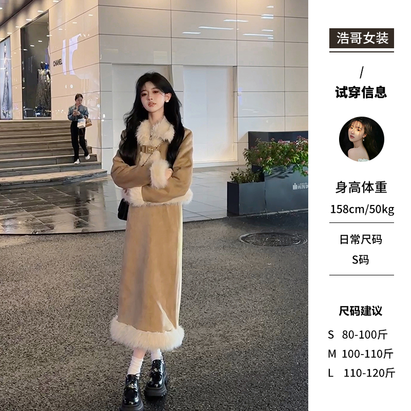 欣儿优选●糖炒栗子Q3TZ3354A套装秋冬时尚气质两件套