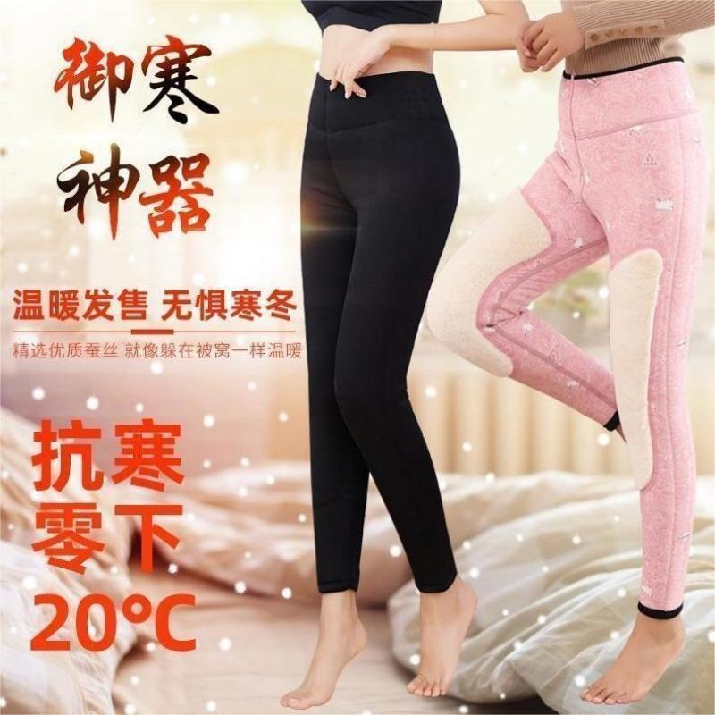 【长绒护腰护膝棉裤】加绒加厚棉裤高档高腰防寒保暖裤内里花型随机