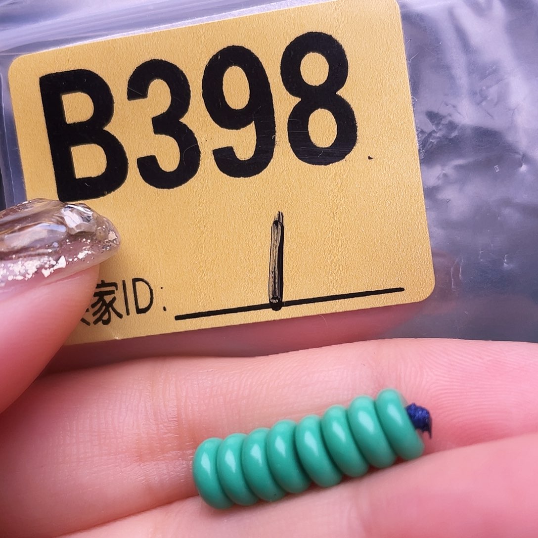 空竹十堰特色散珠