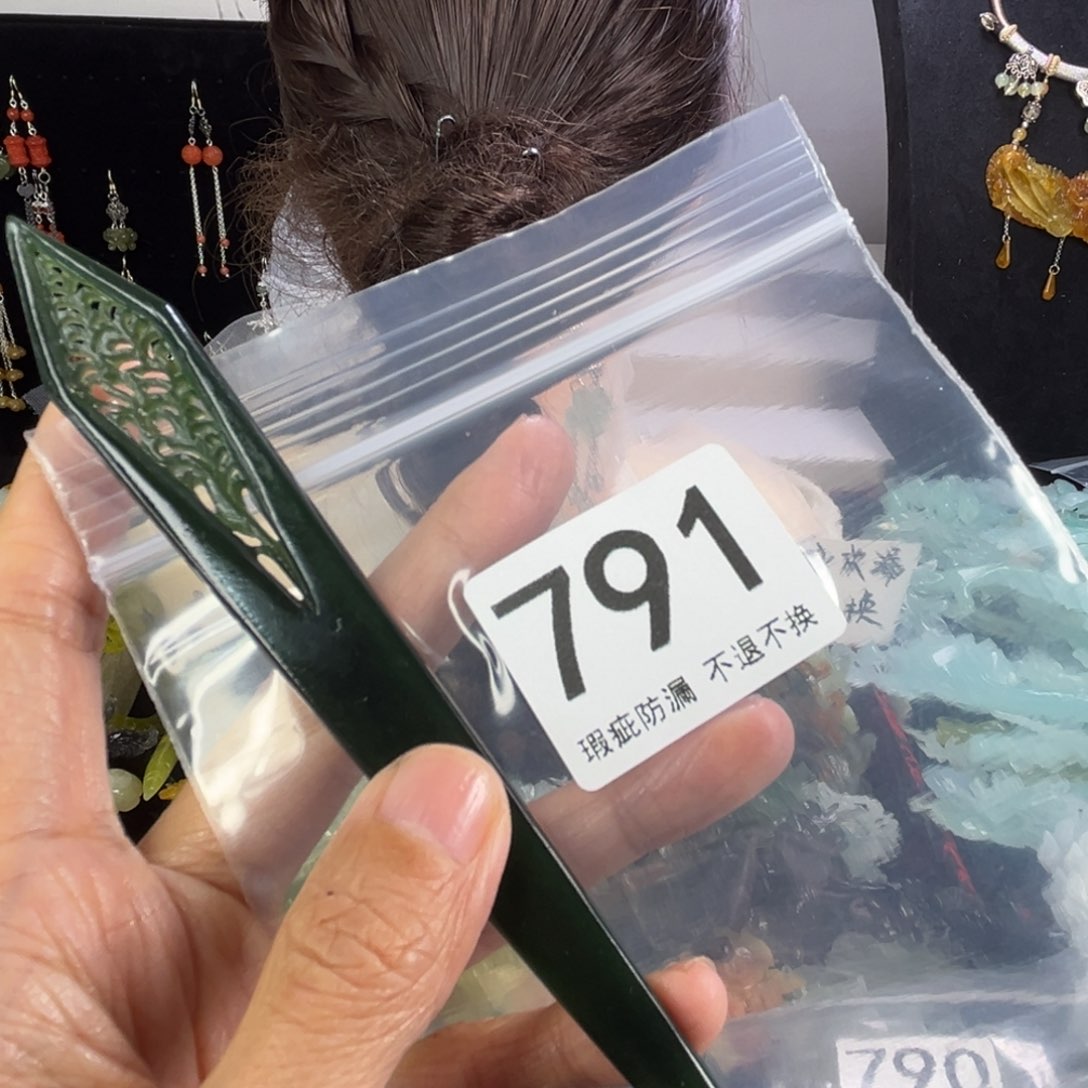 未镶嵌岫玉发饰风***心