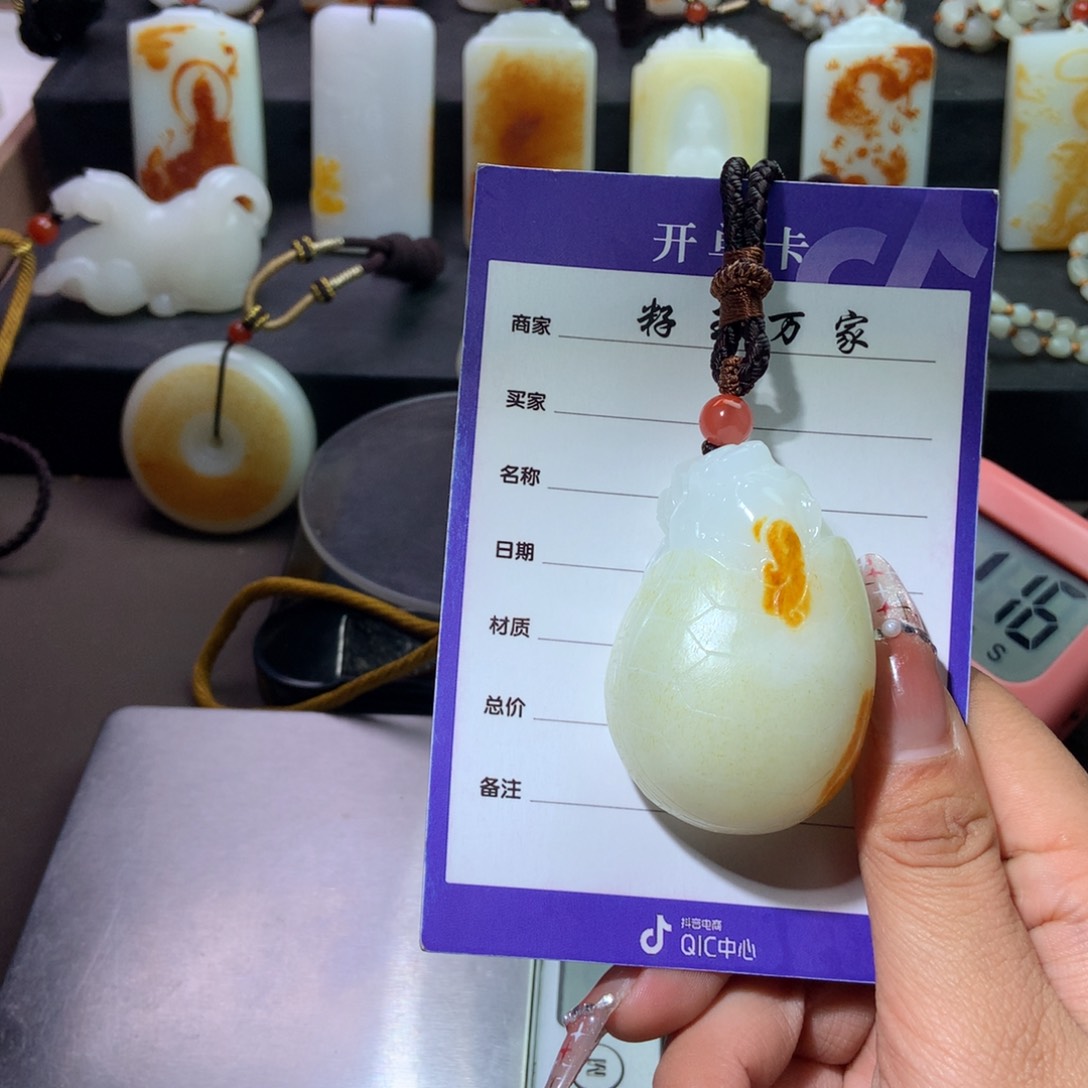 和田玉吊坠未镶嵌终**晚