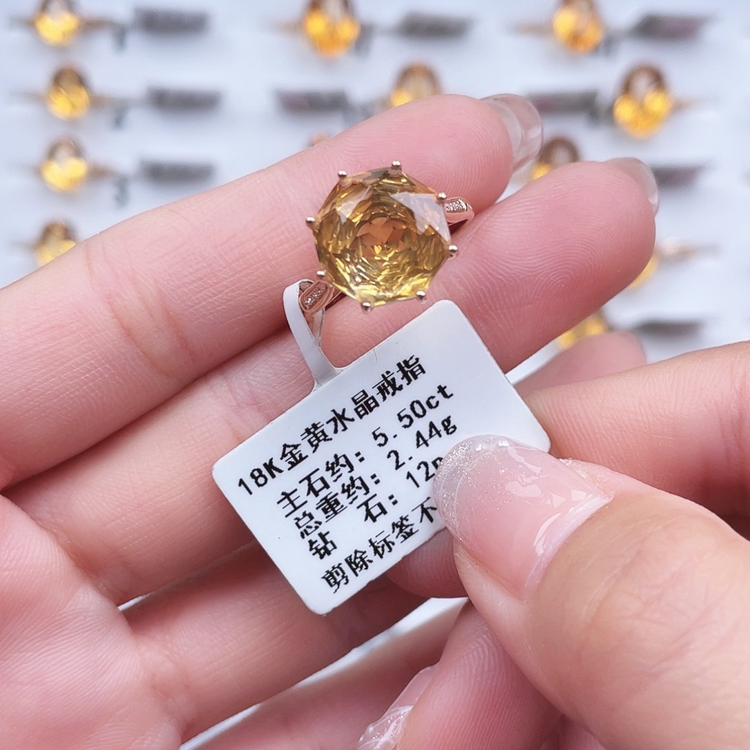 18K金镶嵌戒指黄晶